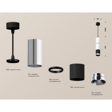 Ambrella Light, Techno, XP6302001, GU5.3, Black Sand color set.-2
