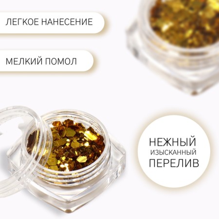 Sparkles for decor, large/small, golden color-1