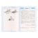 Reading grade 3. Work with the text 2025. Krylova O.N.
