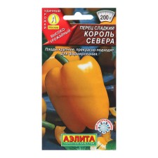 Seeds pepper sweet king of the north c/n 20 pcs