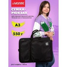 Folder for drawings and drawings A3, 500 x 360 x 20 mm, (backpack) with handles, textiles, Devente
