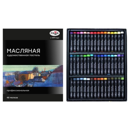 Oil pastel, set of 48 colors, "gamma", in a cardboard box