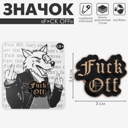 Icon f × ck off, black color in gold