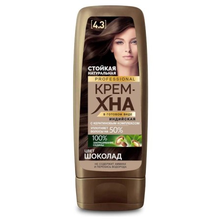 Indian cream-Khna in finished form Fito-cosmetics Professional, chocolate tone, 140 ml
