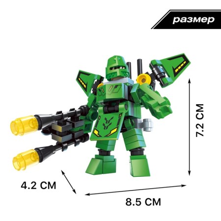 Designer Captain "Cosmoninzya", 70 parts-1