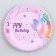 Paper plate "Happy Birthday", balls, set of 6 pcs.