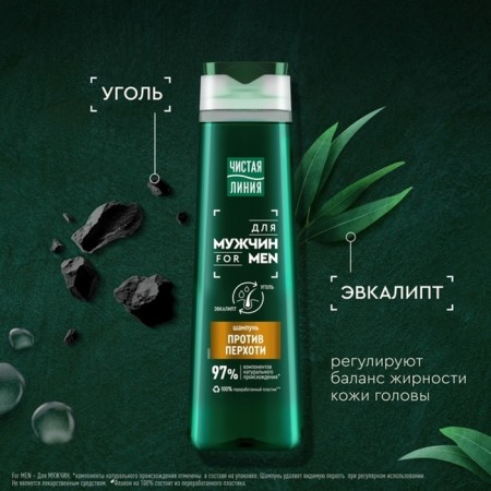 Shampoo for men Pure line with eucalyptus and coal, 400 ml