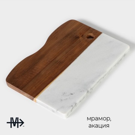 Magistro Forest Dream, 25 × 18 cm, acacia, marble-1