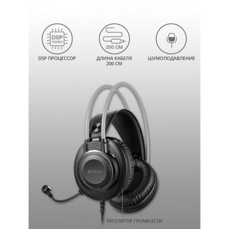 Headphones with A4Tech FSHELER FH200U Microphone 2M 2 Milestock Head (FH200U GREY)-2