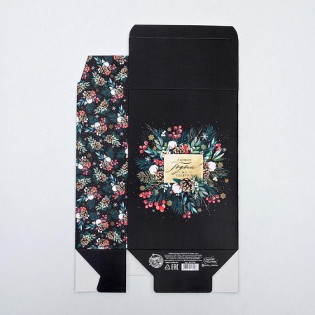Folding box "Cozy in the New Year", 16 x 23 x 7.5 cm, New Year-4