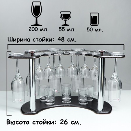 Mini-bar 18 objects of champagne, smoothie 200/55/50 ml-1
