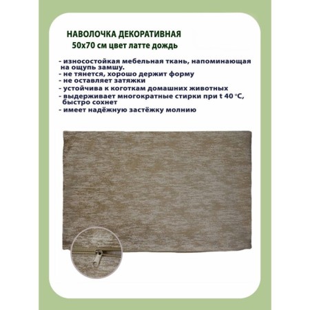 Pillowess decorative, size 50x70 cm-1