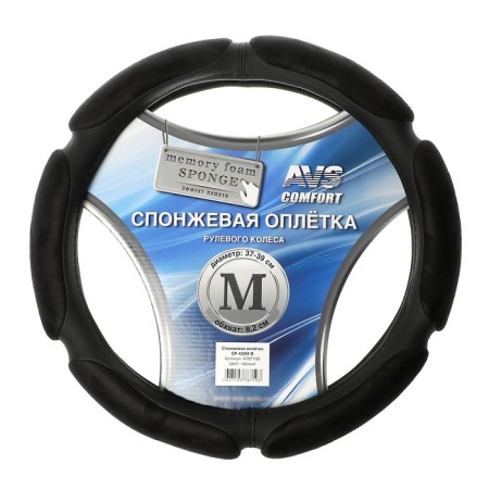 Оплетка руля AVS SP-426M-B, спонжевая, размер M, черная-3