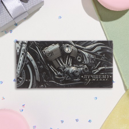 The envelope for the money is "the most real man!" Glitter, Congrev, black background, 17x8 cm-1