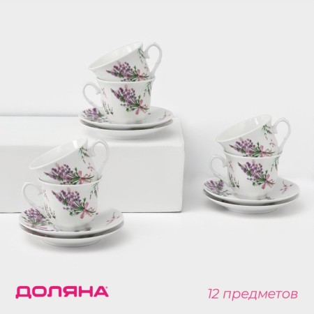 Service Porcelain Tea Daulay "Lavender", 12 items: 6 cups 220 ml, 6 saucer d = 14 cm