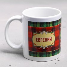 Evgeny Sublimation Circle, 320 ml