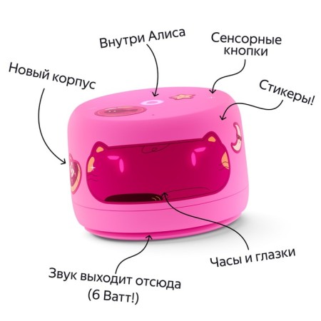 Smart Column "Yandex Station Light 2" (YndX-00026PNK), 6W, Wi-Fi, Alice on Yagpt, Pink-4
