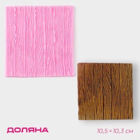 Mold Dolyana "Bark of Tree", silicone, 10.5 × 10.3 × 0, 3 cm, pink color