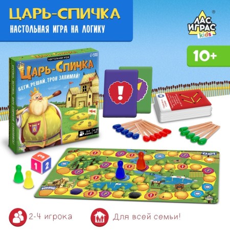 Board Game "Tsar-Spic", 2-4 players, 10+