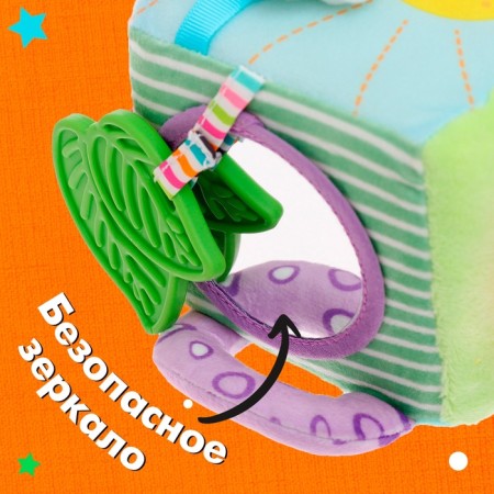 Soft “Bizikubik” suspension, on a crib and stroller-4