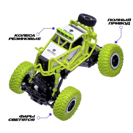 Radio-controlled jeep-trial machine, 4WD, operates on the battery-2