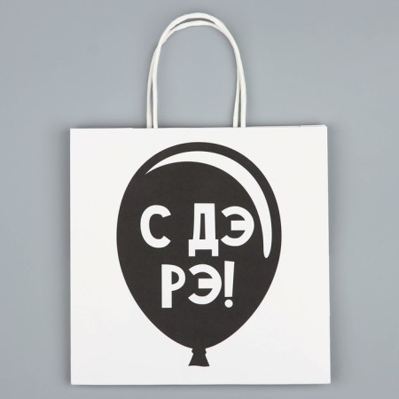 Gift package, packaging, "with de Rae", 22 x 22 x 11 cm-5