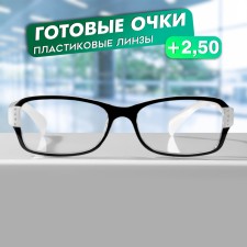 Finished glasses east 1320, white color, +2.5