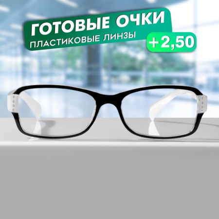Finished glasses east 1320, white color, +2.5