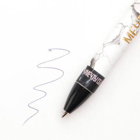 Handle Ballic automatic plastic software “Dreams will come true”, 0.7 mm price per 1 pc-2