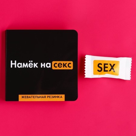 Chewing gum in the postcard "Hint", 1, 36 g. (18+)-1
