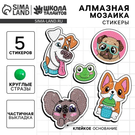 Diamond mosaic-sticker with partial filling for children "Funny Animals"