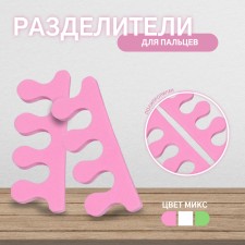 Fingers, pair, pair, color mix