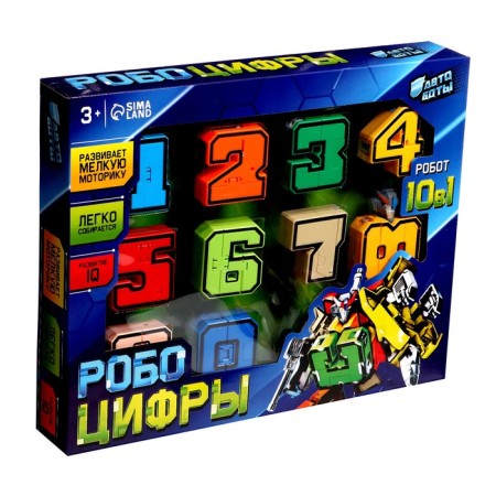 The set of robots "Robo numbers", transforms, gather in 1 robot-17