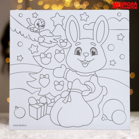 New Year's coloring - Magnet "New Year! Bunny at the Christmas tree ", 10 x 10 cm