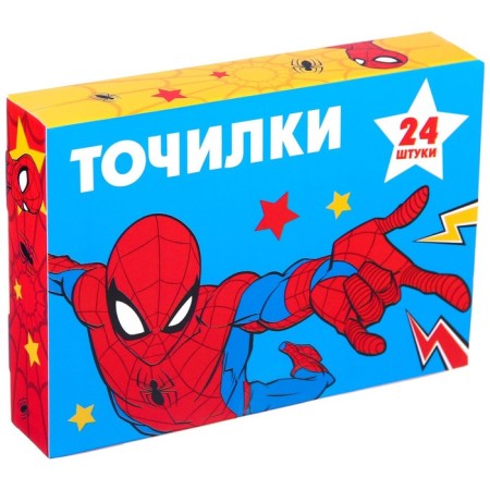 Plastic grinder with a shell, Spider-Man-2
