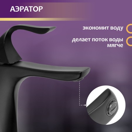 Zein Z3791 sink mixer, designer, single -leaf, 35 mm cartridge, black-4