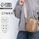 Bag on the strap Infinite 15 × 5 × 21
