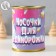 Socks with a print in a bank "for unicorn" (inside women's socks)