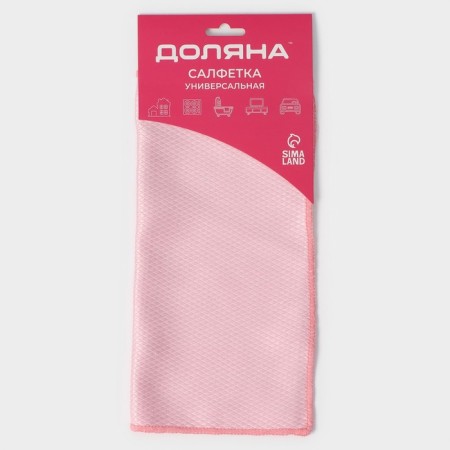 Napkin for glasses and mirrors of the DOLAS "ROMBA", 30 × 30 cm, color mix-5
