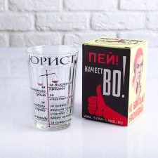 A glass of a Gift packaging 