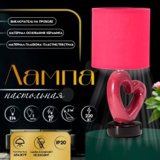 Hand lamp with lampshade Risalux 