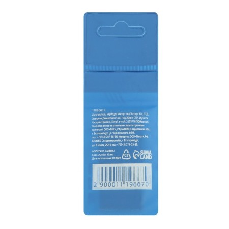 Tundra metal drill, HSS, cylindrical shank, 2.5 x 55 mm, 10 pcs.-2