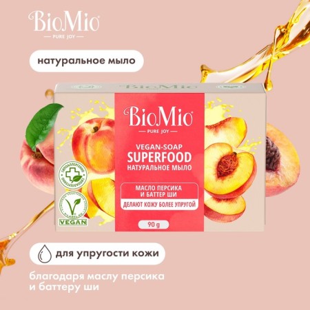 Natural soap biomio "Persian and oil", 90 g
