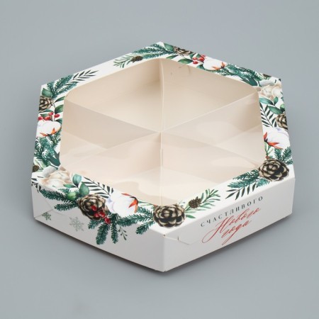 Folding box "Happy New Year", 23 x 23x 4 cm, New Year