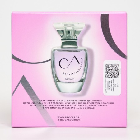Perfumery Water Women "I am a secular lioness", 50 ml-2