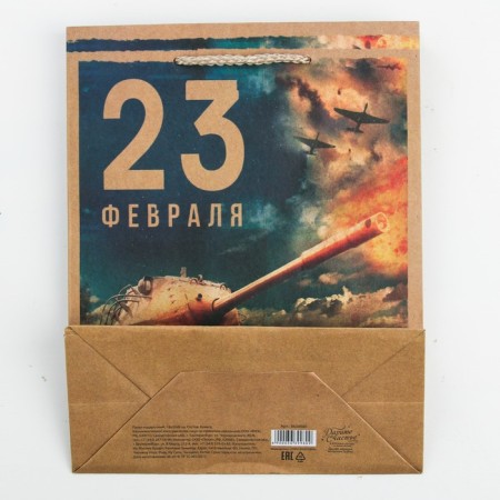 Gift vertical craft, packaging, “Heroes”, MS 18 x 23 x 8 cm-3