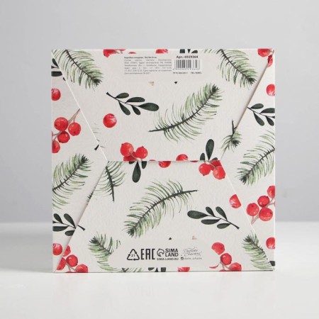 Folding box "New Year", 18 x 18 x 18 cm, new year-6
