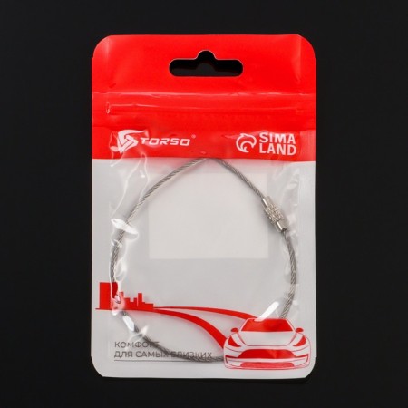 TORSO keychain, steel cable, 25 cm, chrome-5