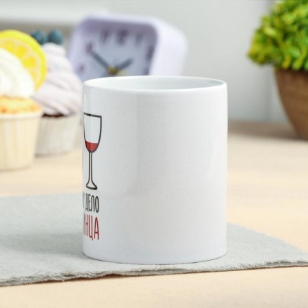 Sublimation mug "Serv the case to Vincets" 320 ml, with application-1