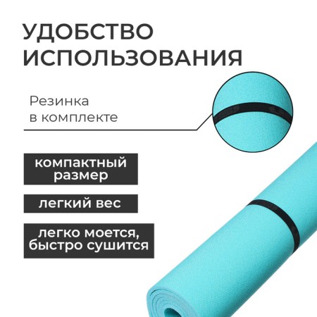 Tourist mat Optima Light, 180x60x0.8 cm, Mix color-3